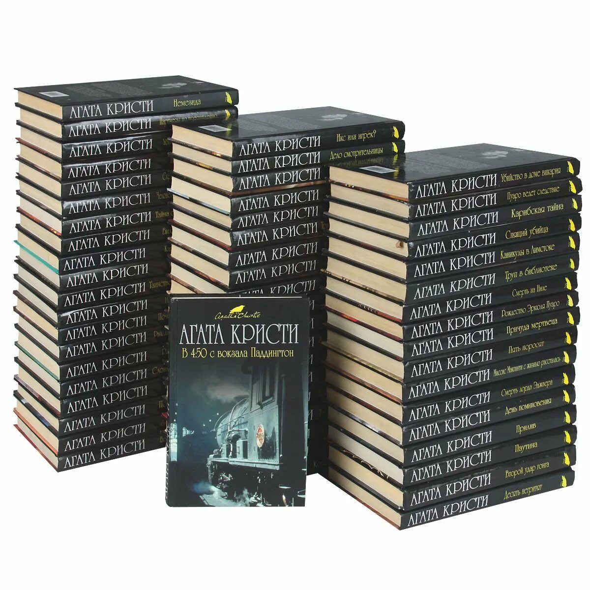Агата кристи эксмо. Агата кристи детективы. Причуда мертвеца агата кристи. Агата кристи детективы пуаро. Последняя книга агаты кристи.