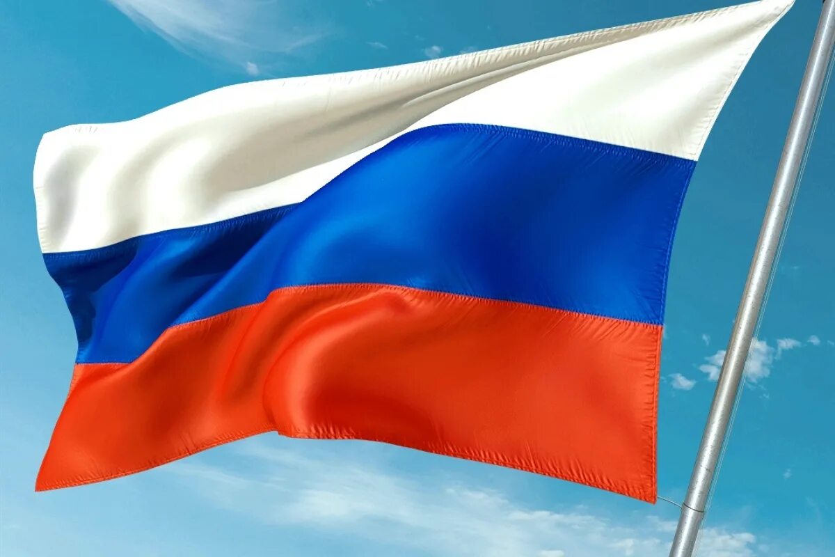 Знамя Триколор в России. Флаг РФ. Флаг Российской Федерации Триколор. Флаг Российской Федерации развивающийся
