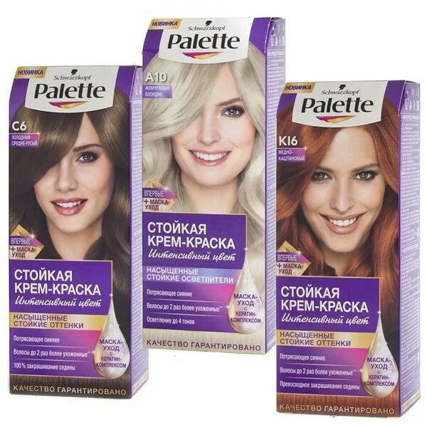 Палет краска палитра. Краска для волос палет палитра оттенков. palette краска lg5 черный. краска для волос палет 5.87. palette краска для волос 50 мл g4.