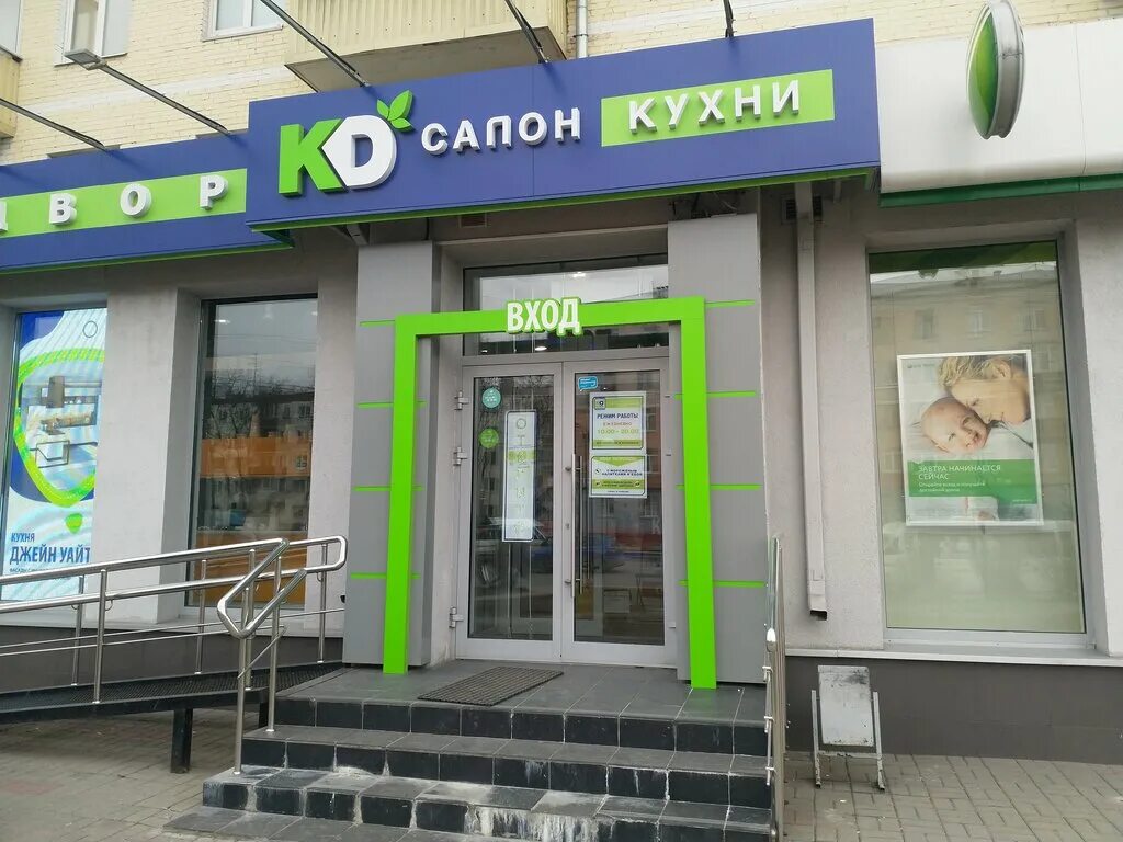 Кухонный двор люберцы октябрьский проспект 151/9. Октябрьский проспект 151/9 люберцы сбербанк. Люберцы октябрьский проспект 151/9 на карте. Октябрьский пр-т, д. Октябрьский проспект 151/9 люберцы сбербанк.