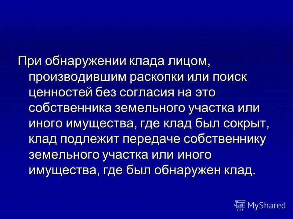 есть лицо производящее действие