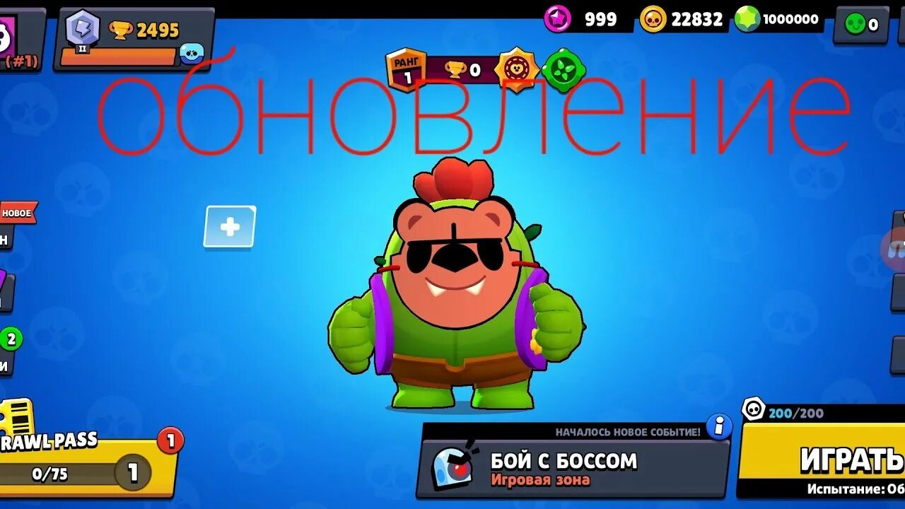 Nulls brawl старая версия. Нулл бравл последняя версия. Nyls бравл. Нблс бравл последняя версия. Нус бравл последняя версия.