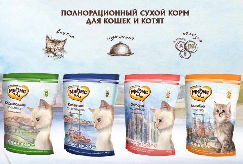 Мнямс сухой корм для кошек. Мнямс влажный корм для кошек. Мнямс паучи для кошек. Мнямс для котят премиум. Корм для кошек мнямс отзывы