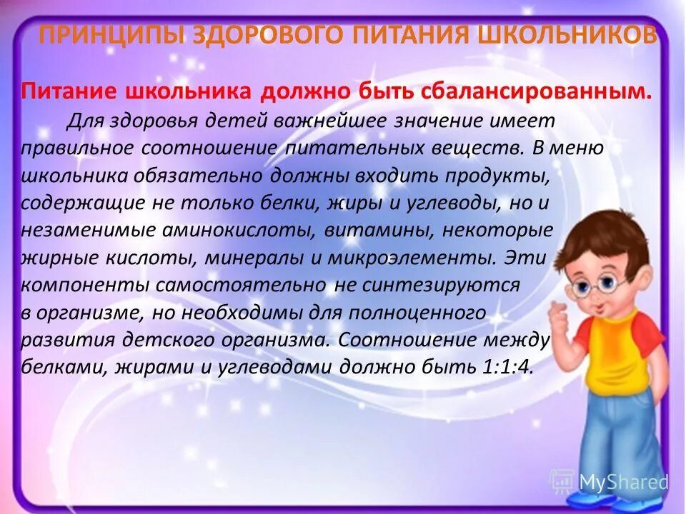 здоровье детей важнее чем работа. здоровье детей важнее всего. здоровье детей важнее всего. здоровье дошкольника. здоровый образ жизни физкультура.