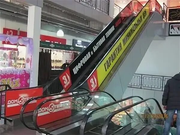 Домотехника ул димитрова 14 фото Панорама: Домотехника, магазин электроники, Клубная ул., 15А, Фокино Яндекс Ка