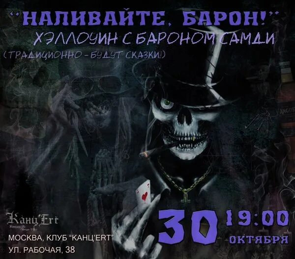 Я еще не барон 1 слушать. Я еще не барон 1 слушать. Я еще не барон 1 слушать. Я еще не барон 1 слушать. Я еще не барон 1 слушать.