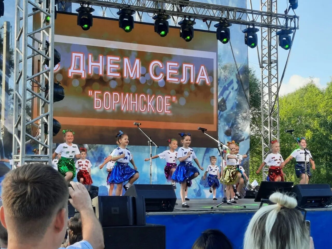 День села в добром. День села в добром