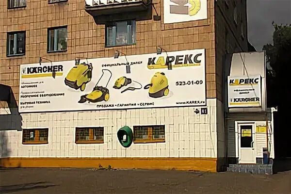 Сайт карекс