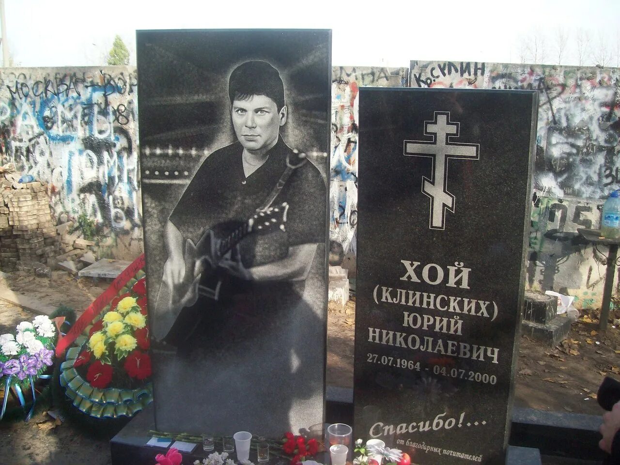 Сколько лет юрию клинских