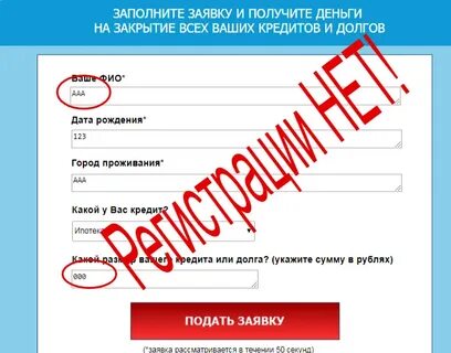 Сервис закрылся