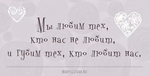 Красиво написаны статусы