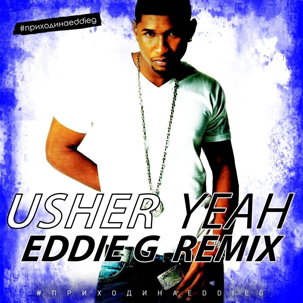 Usher yeah yeah. Yeah! Usher Confessions. Usher - yeah (Remix). Usher - yeah! Ft. Lil Jon, Ludacris. Yeah usher feat