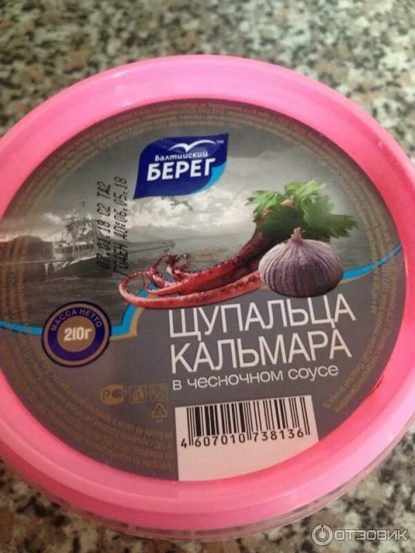 Щупальца кальмара балтийский берег в чесночном. Щупальца кальмара в чесночном соусе. Щупальца кальмара в чесночном соусе 210г. Щупальца кальмара и мидии в масле балтийский берег 210г. Щупальца кальмара балтийский берег в чесночном соусе, 210 г.