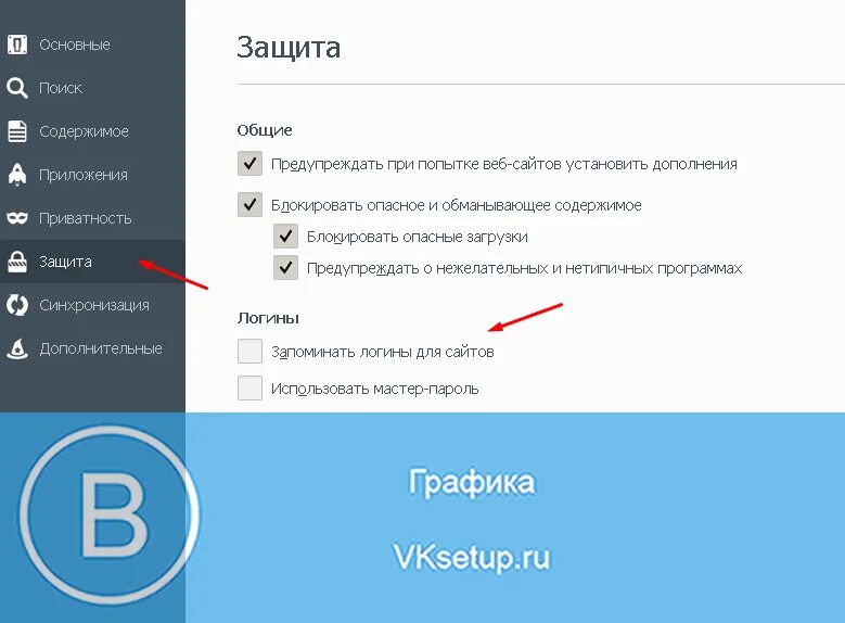 Содержимое блокировано