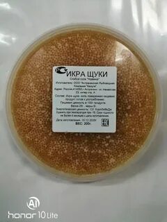 Сколько хранится щучья икра в холодильнике