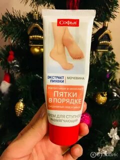 Экстракт мочевины