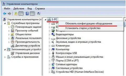 Неполадка 43