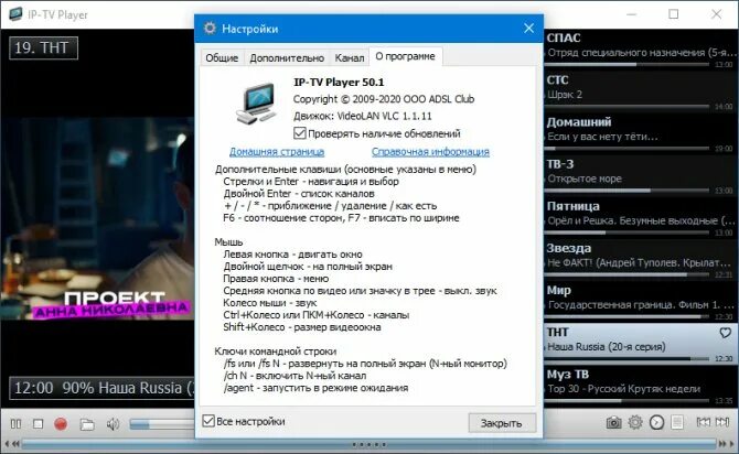 Приложение для ростелекома на smart. Как установить приложение на сони бравиа телевизор. Samsung app на смарт тв. Как настроить приложение телевизор. Настройка телевизора android tv.