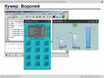 Мир кумира
