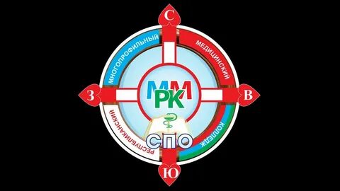 Рммк