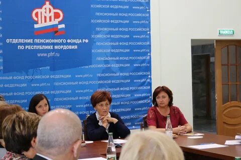 Пенсионный фонд саранск телефон
