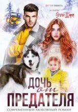 Читать книги невинная героиня