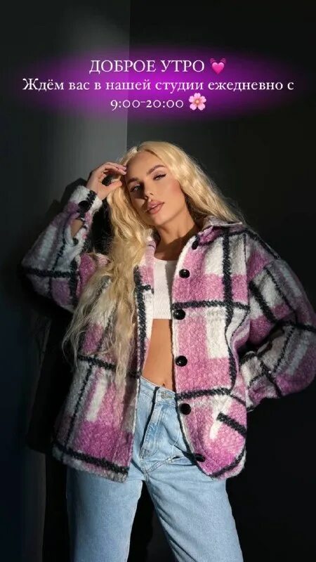 Beauty house by hanna чебоксары. Ханна певица. Ханна певица чебоксары. Ханна бьюти салон в чебоксарах. Бьюти ханна чебоксары.