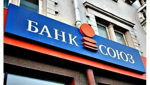 Банк союз логотип. Союзный банк швейцарии. Банк союз карта. Банк союз екатеринбург. Банк союз екатеринбург.