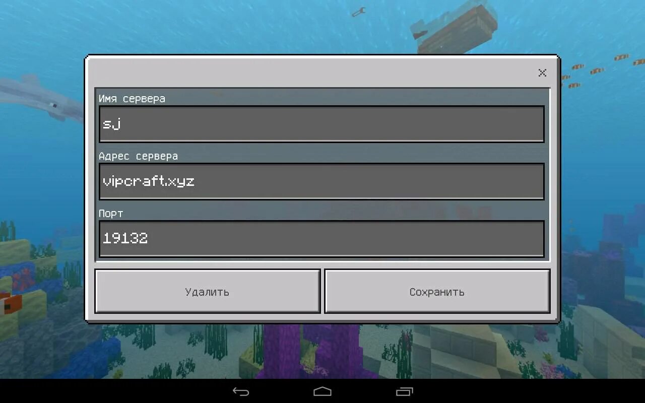 12. Название серверов для майнкрафта. Как закинуть моды на сервер. На лаунчера мта. 12.