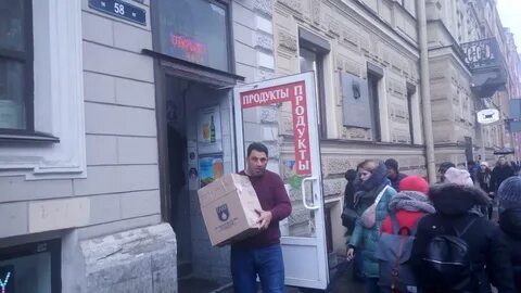 Незаконный магазин