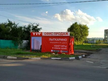 Работа в лыткарино свежие
