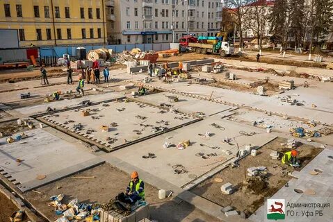 Реконструкция уфы