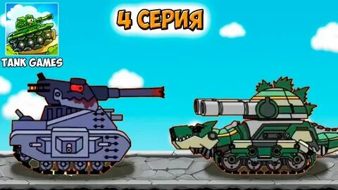 Танк лв