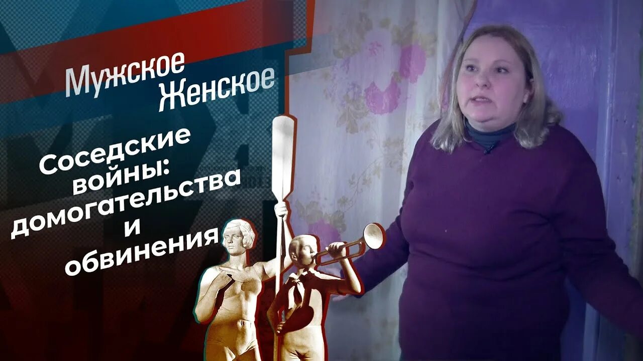 Секреты воспитания соседских детей выпуск