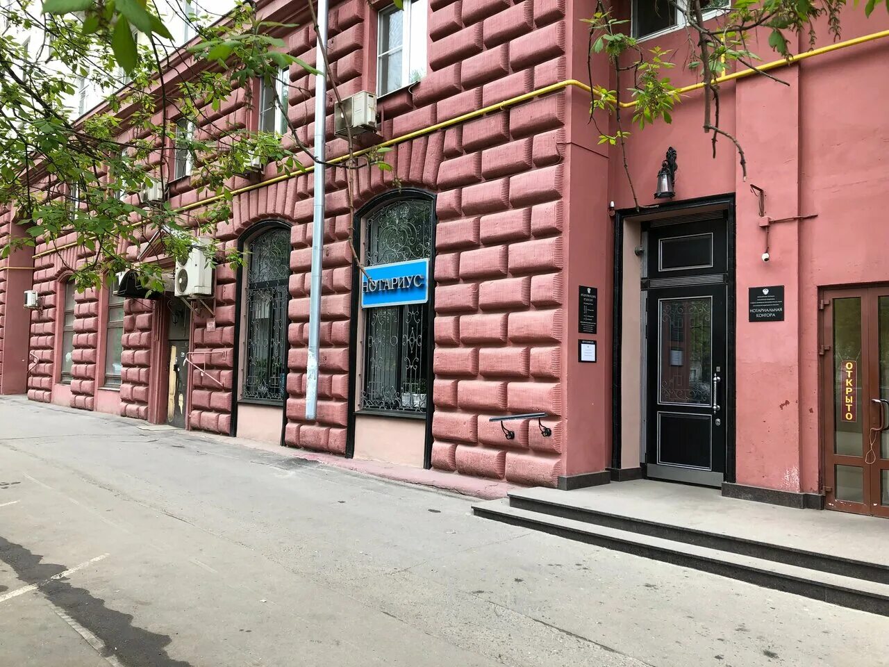 ш. нотариальная контора москва шоссе энтузиастов. нотариус ш энтузиастов. нотариальная контора москва шоссе энтузиастов. нотариус лефортово авиамоторная.