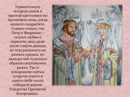 Рассказ князь
