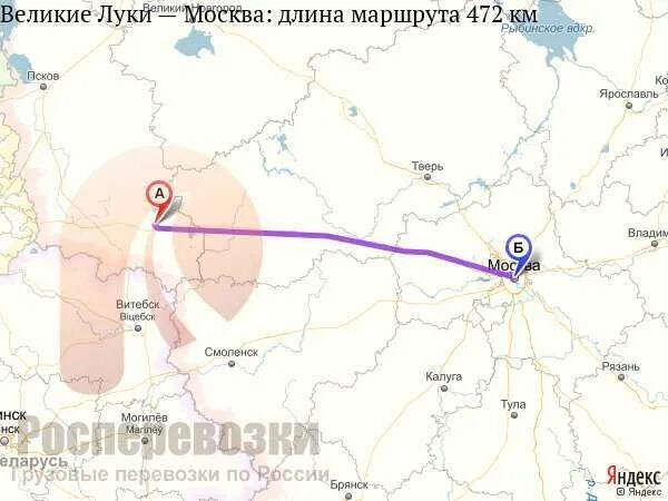 Москва великие луки на карте. Москва великие луки сколько км. Москва великие луки сколько км. Город великие луки на карте. Расстояние от латвии до москвы.