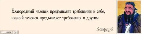 Благородный низкий