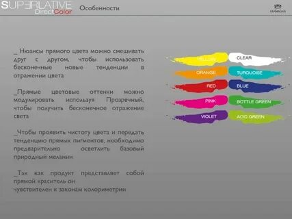 Логотип сколько цветов