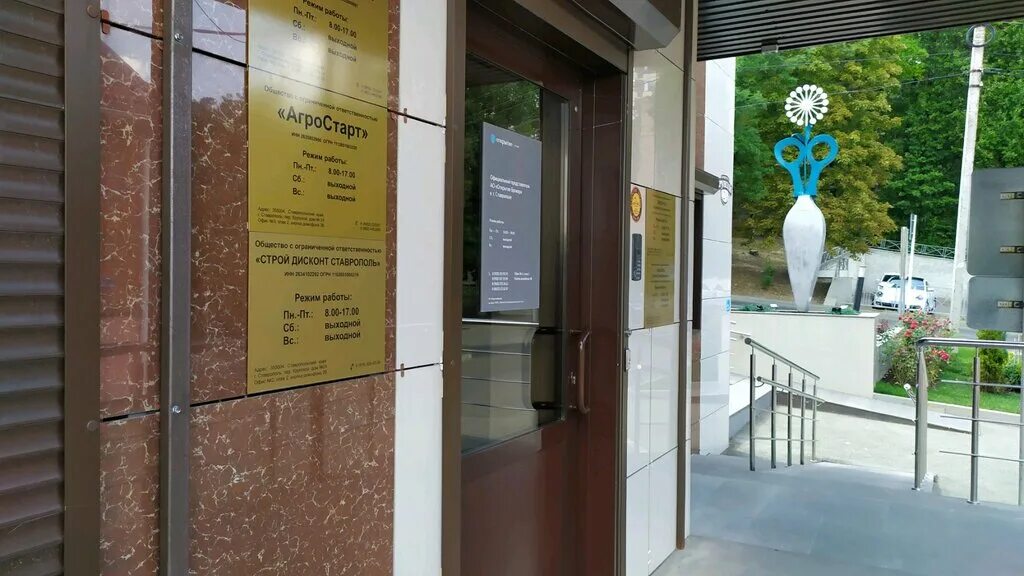 Режим работы сбербанка в коврове. Режим работы сбербанка в коврове. Грибоедова 28 город ковров. Улица космонавтов ковров. Режим работы сбербанка в коврове.