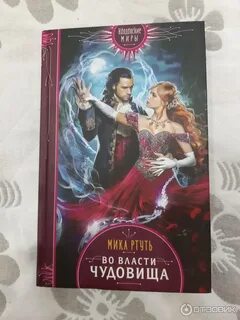 Книги от ненависти до любви школа