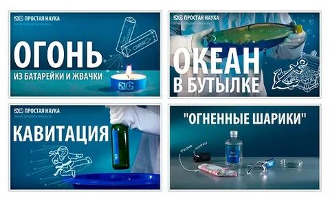 Эксперимент 27