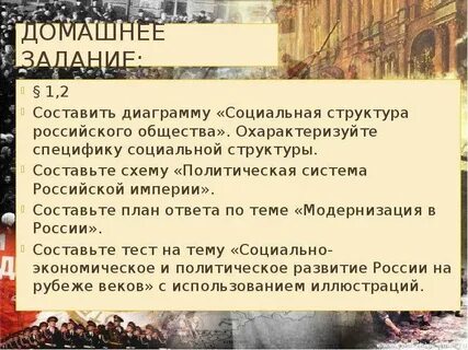 Российское общество 21 века