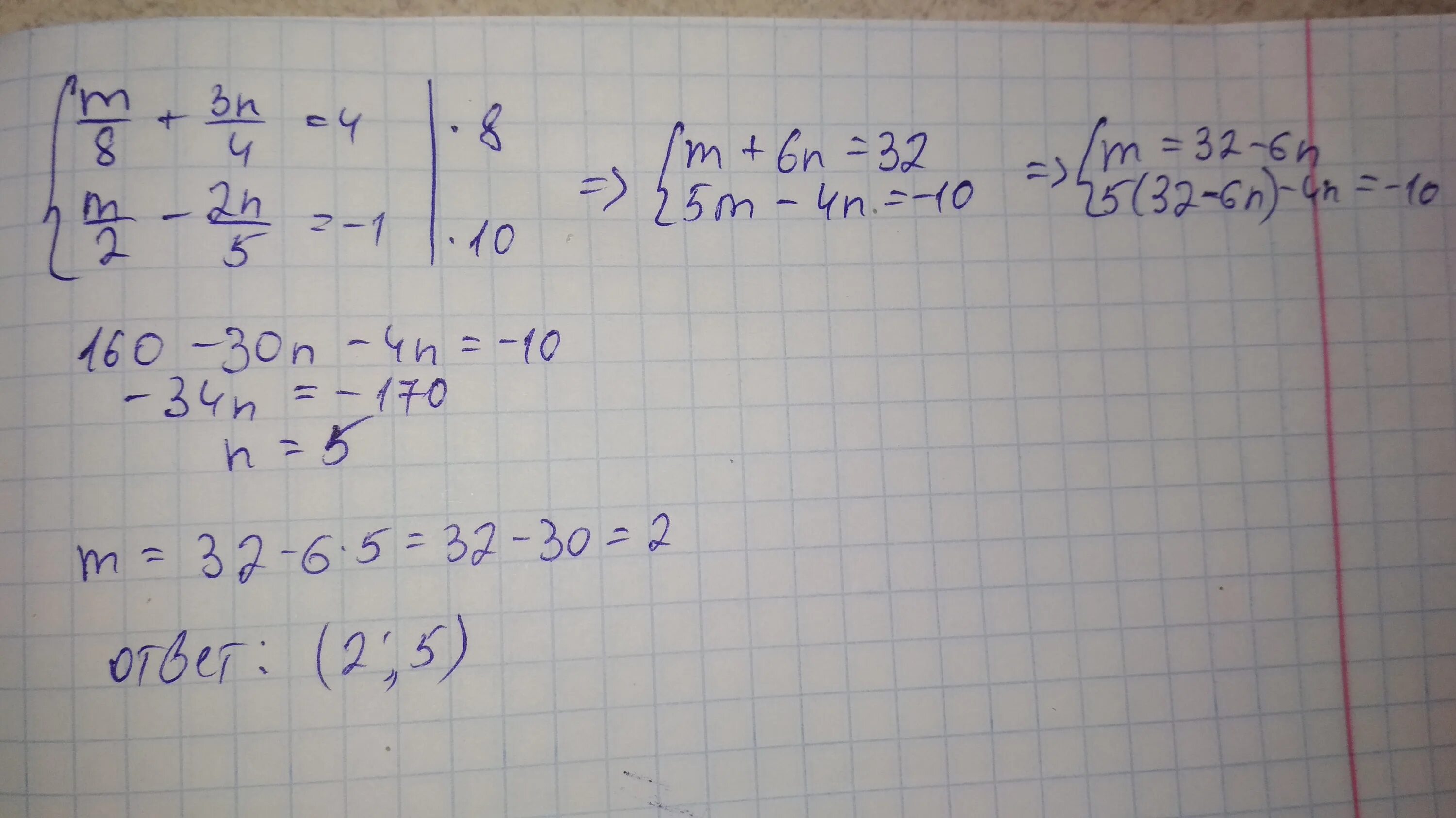 3 m 2n 5. 4m+8m 2/5-2m решение. A=5m+2n. √N^4/8m^3 /√ 4m^2/n. Решение уравнения 3m-1/m-3 и 1-m2/3-m =0.