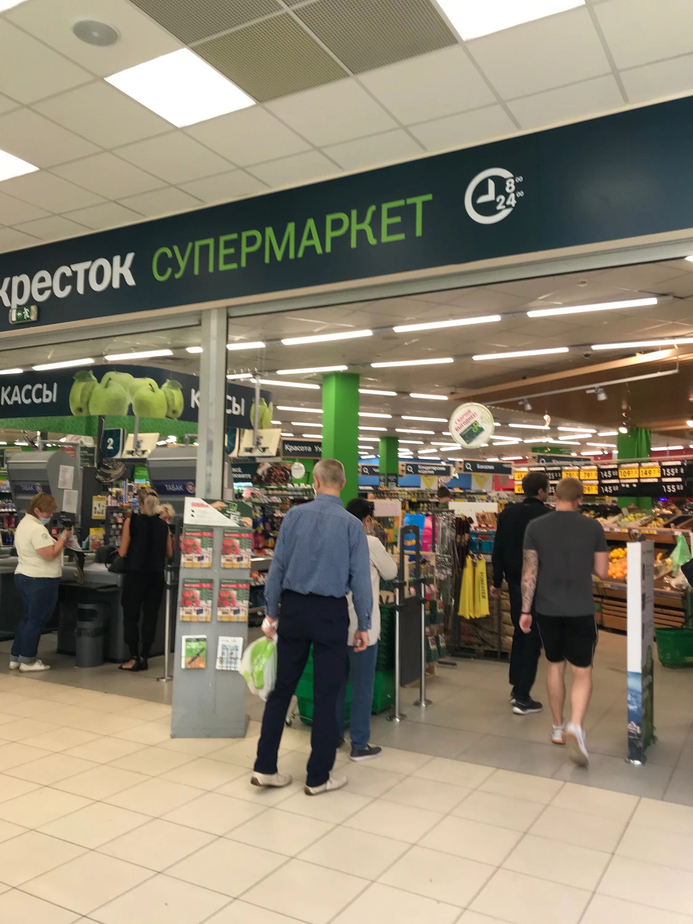 Магазин перекресток в люберцах. Перекресток магазин. Перекресток люберцы. Тд перекресток. Перекресток вокзальная.