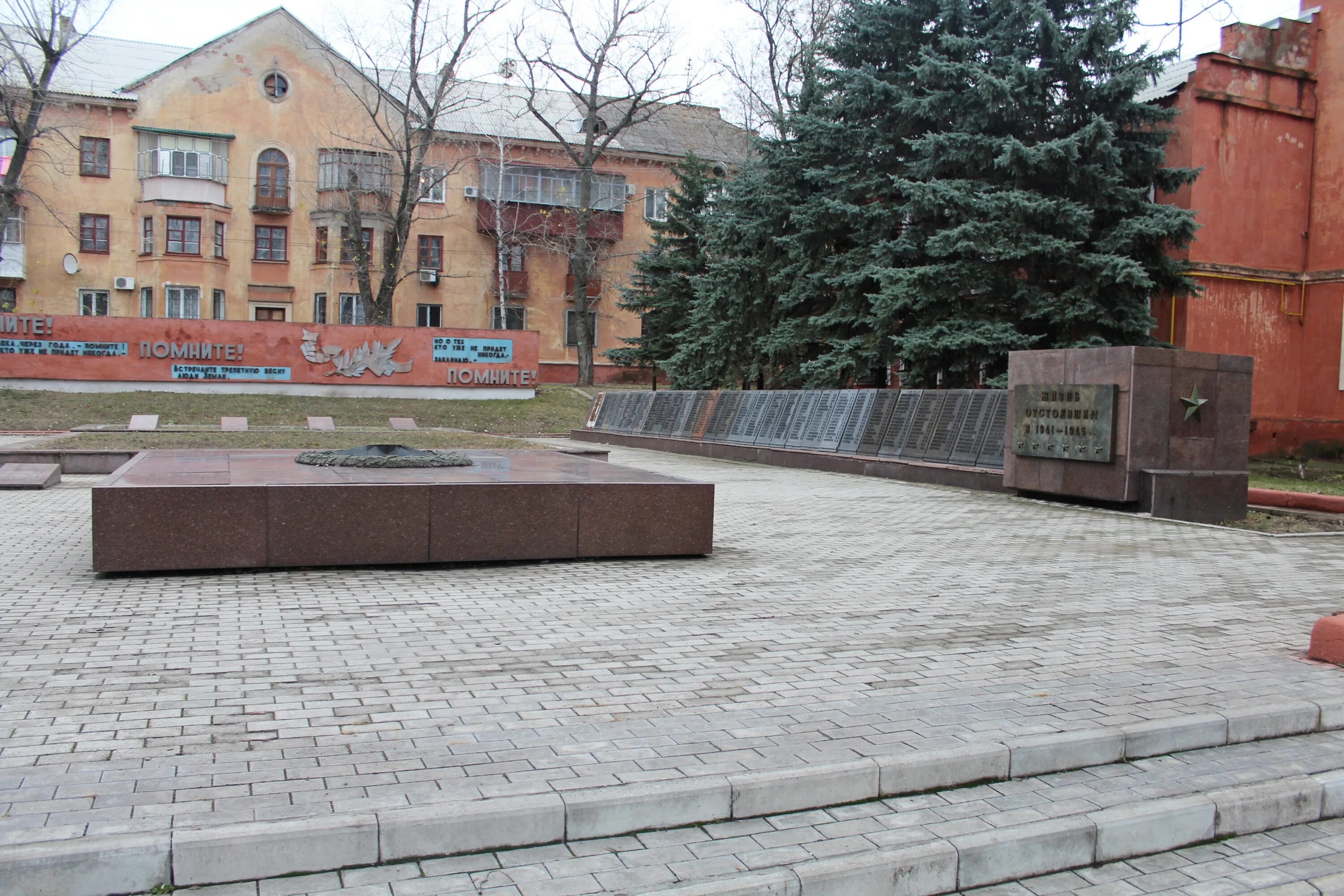 Мемориал в г Марганец. Дворец культуры Марганец. Г Марганец Днепропетровской области. Марганец город на Украине.