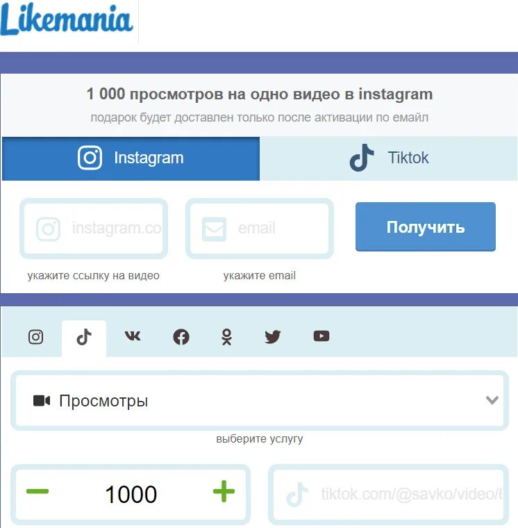 Инстаграм регистрации на русском языке. Инстаграмм регистрация. почему не получается зарегистрироваться в инстаграм. почему нельзя зарегистрироваться в инстаграме. как зарегистрироваться в инстаграм инструкция.