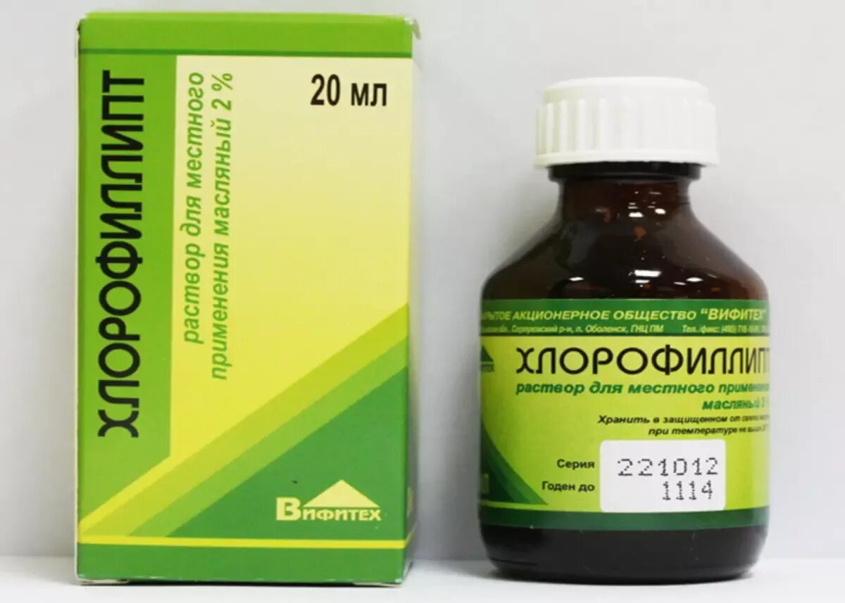 Хлорофиллипт масляный для полоскания. Хлорофиллипт. хлорофиллипт для пупка. хлорофиллипт для обработки. хлорофиллипт для полоскания горла.