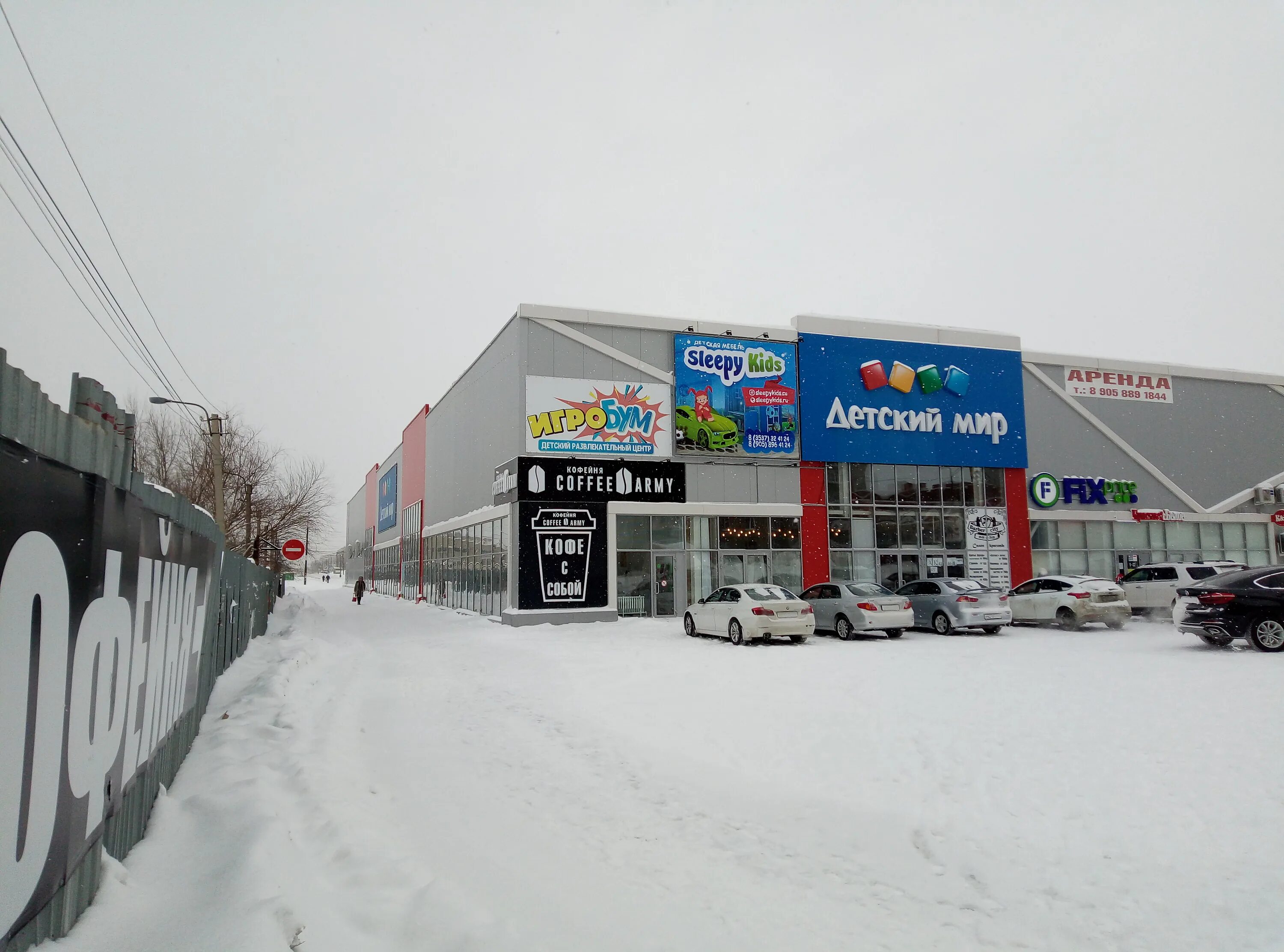 Орск улица пацаева. Город орск улица пацаева 5а. Улица пацаева 21 орск. Орск, ул. Город орск улица пацаева 11.