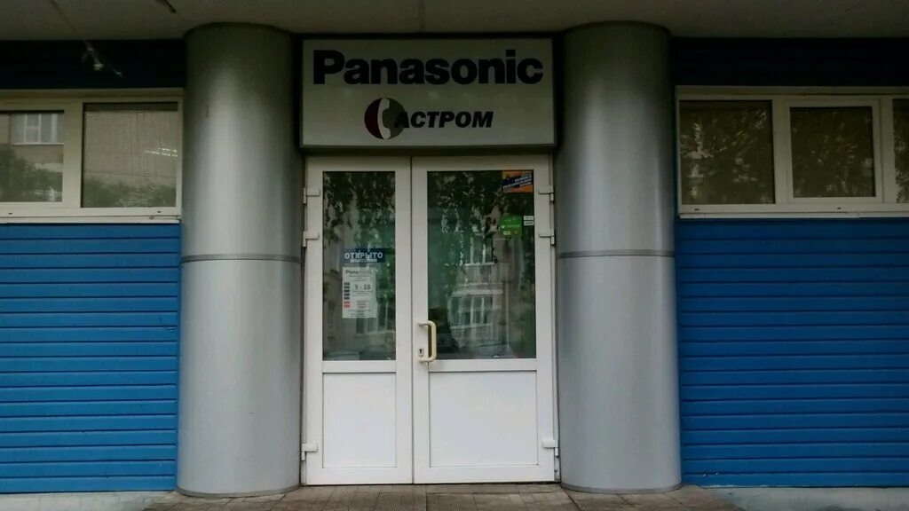 панасоник казань на исаева. панасоник казань на исаева. панасоник х300. фирменный магазин панасоник. панасоник бытовая техника.